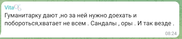 новости соцсетей